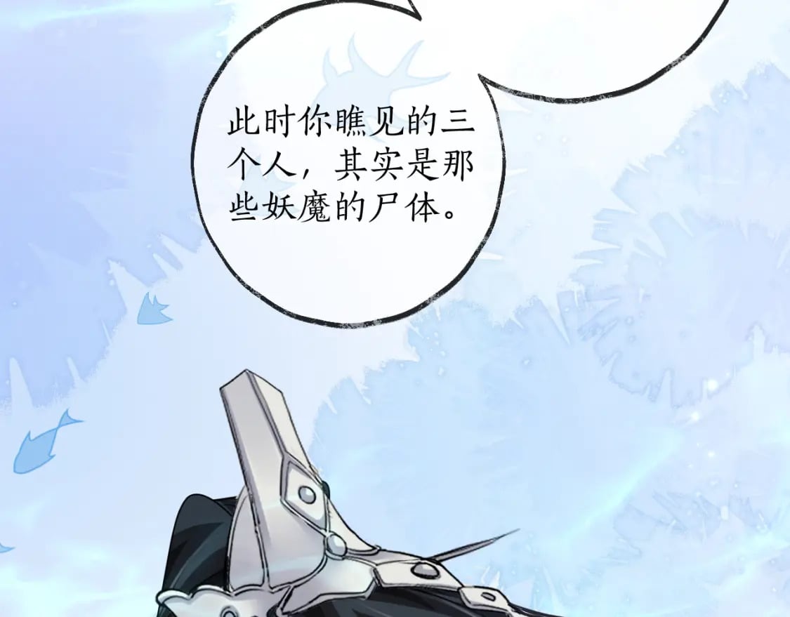 第56话 有点不好意思80