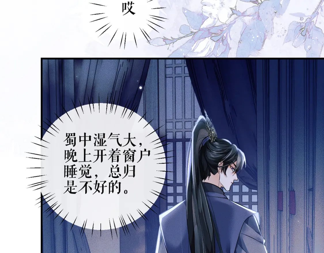 第37话 再回来我就是狗！72