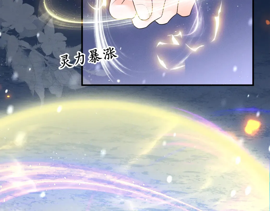 第71话127
