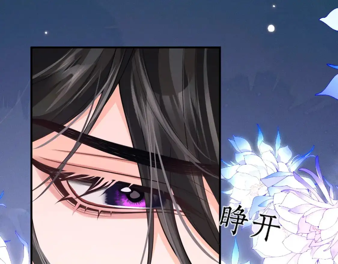 第66话 梦碎91