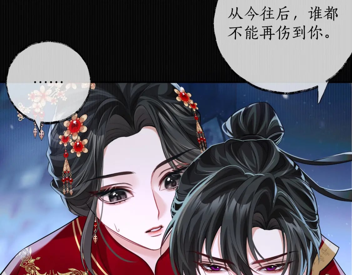 第46话 师尊生气了？16