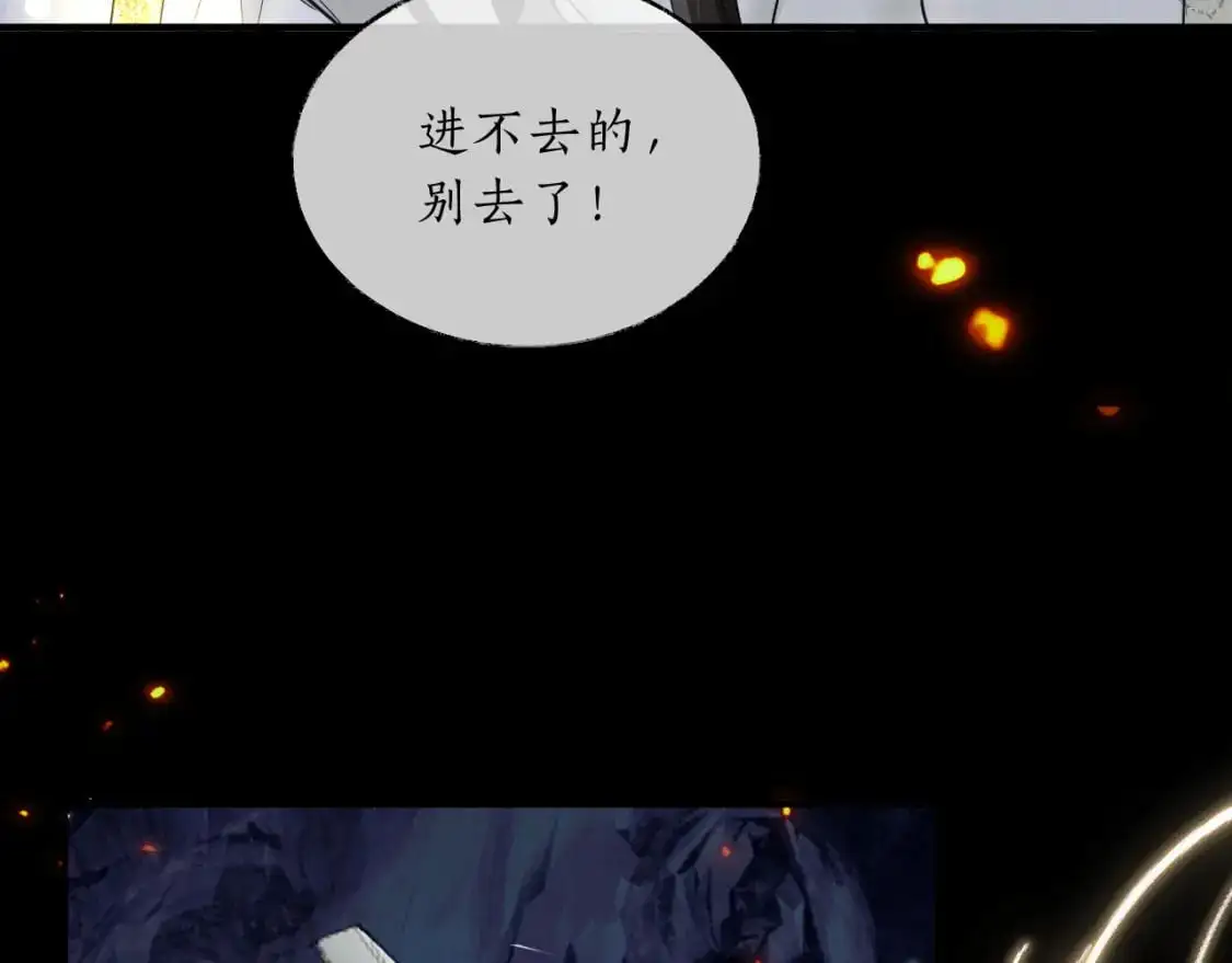 第61话 师尊不要放弃我89