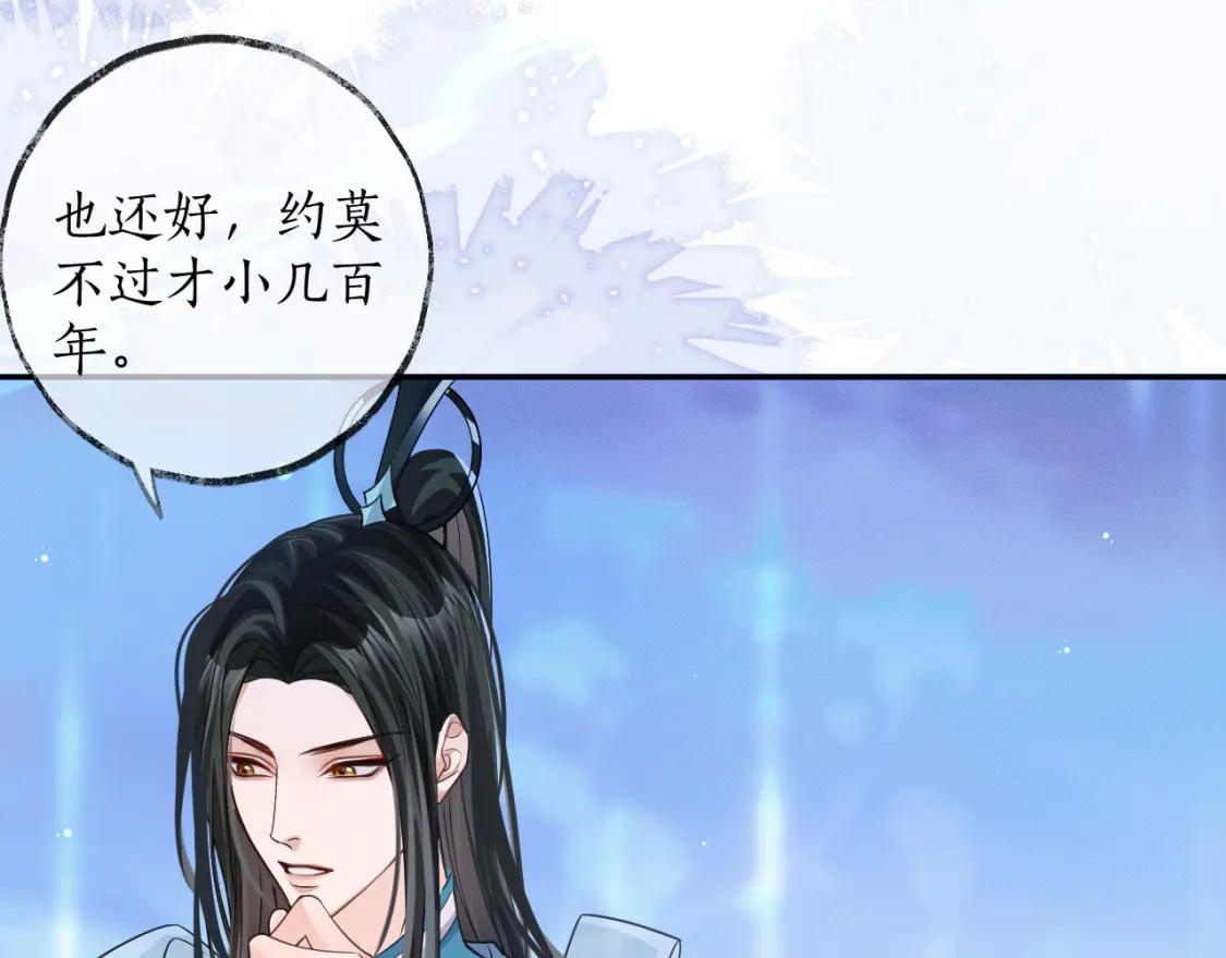 第49话 请求37
