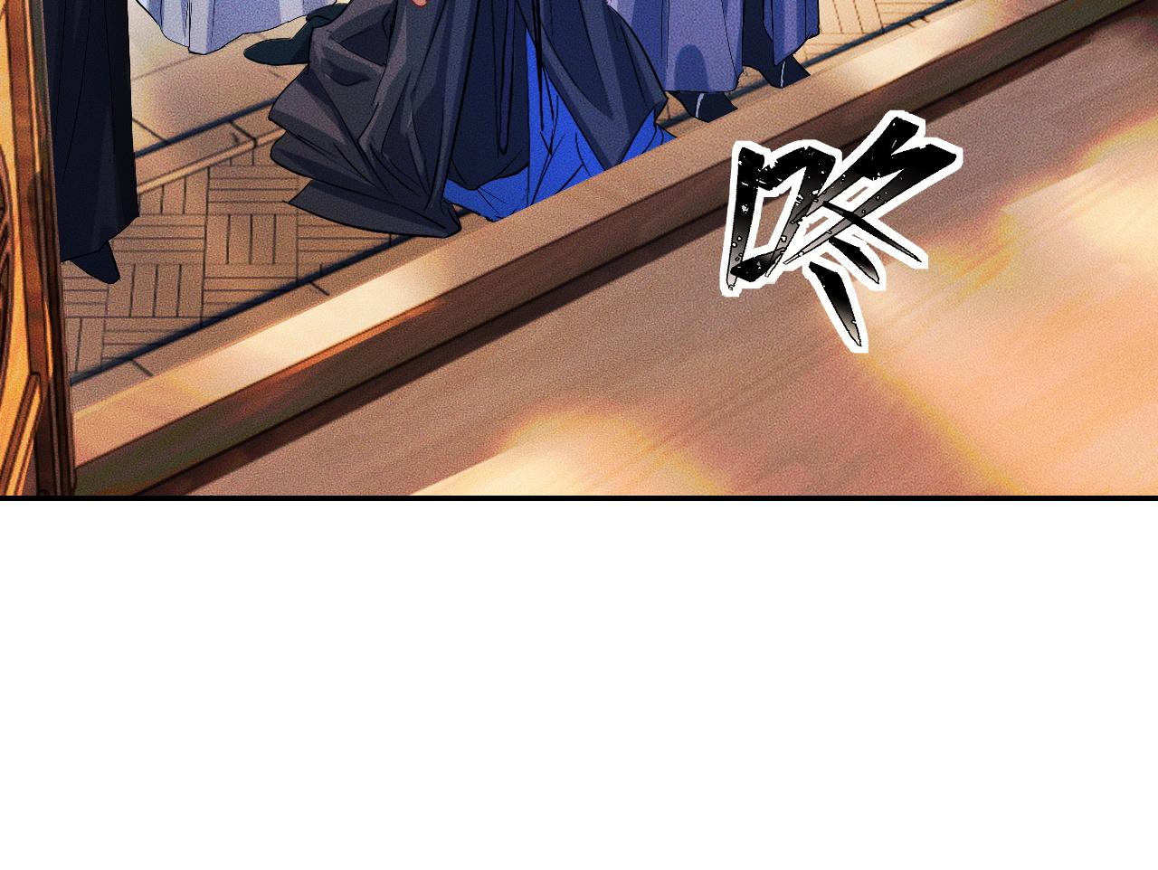 第31话 师尊主动领罚91