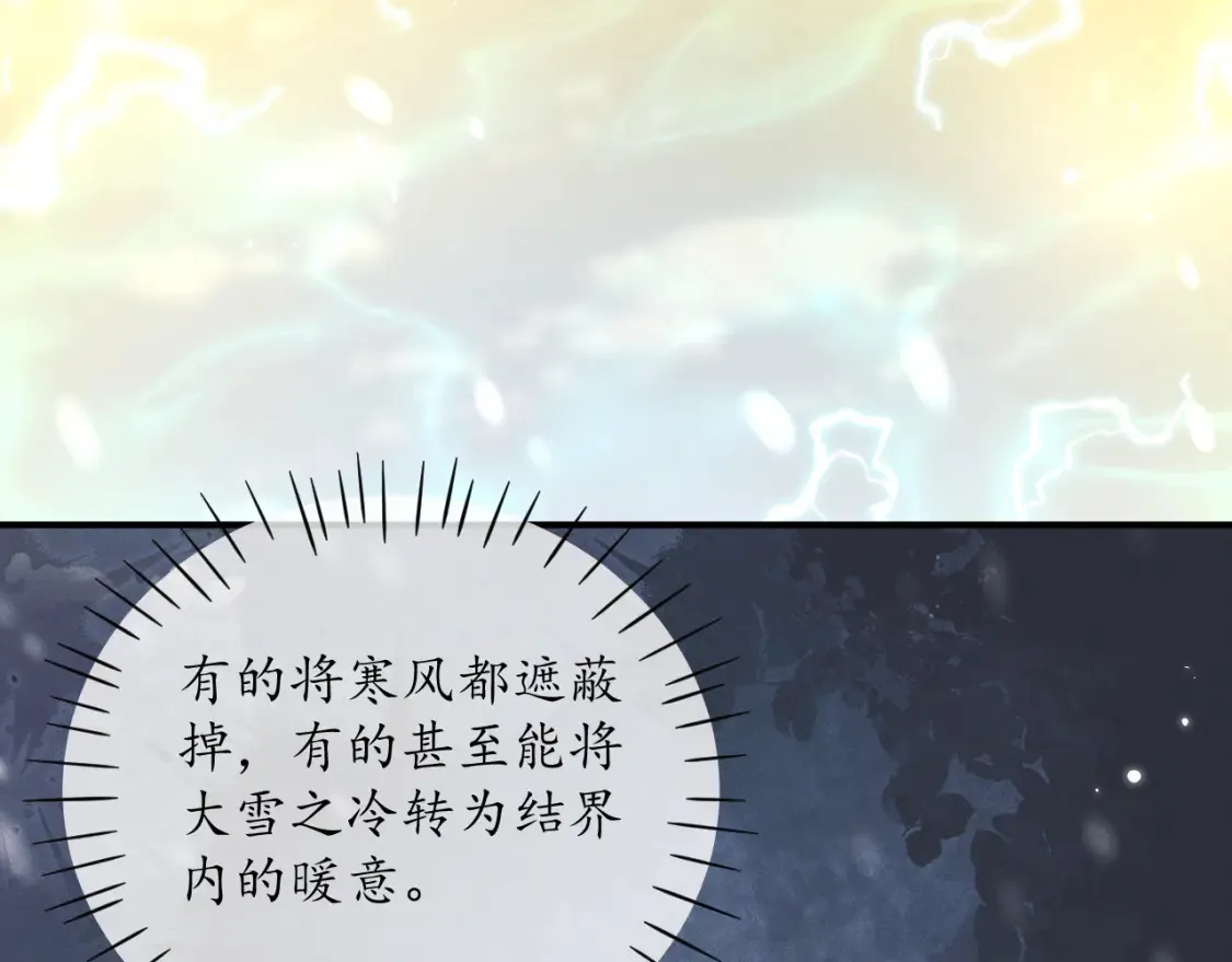 第71话133