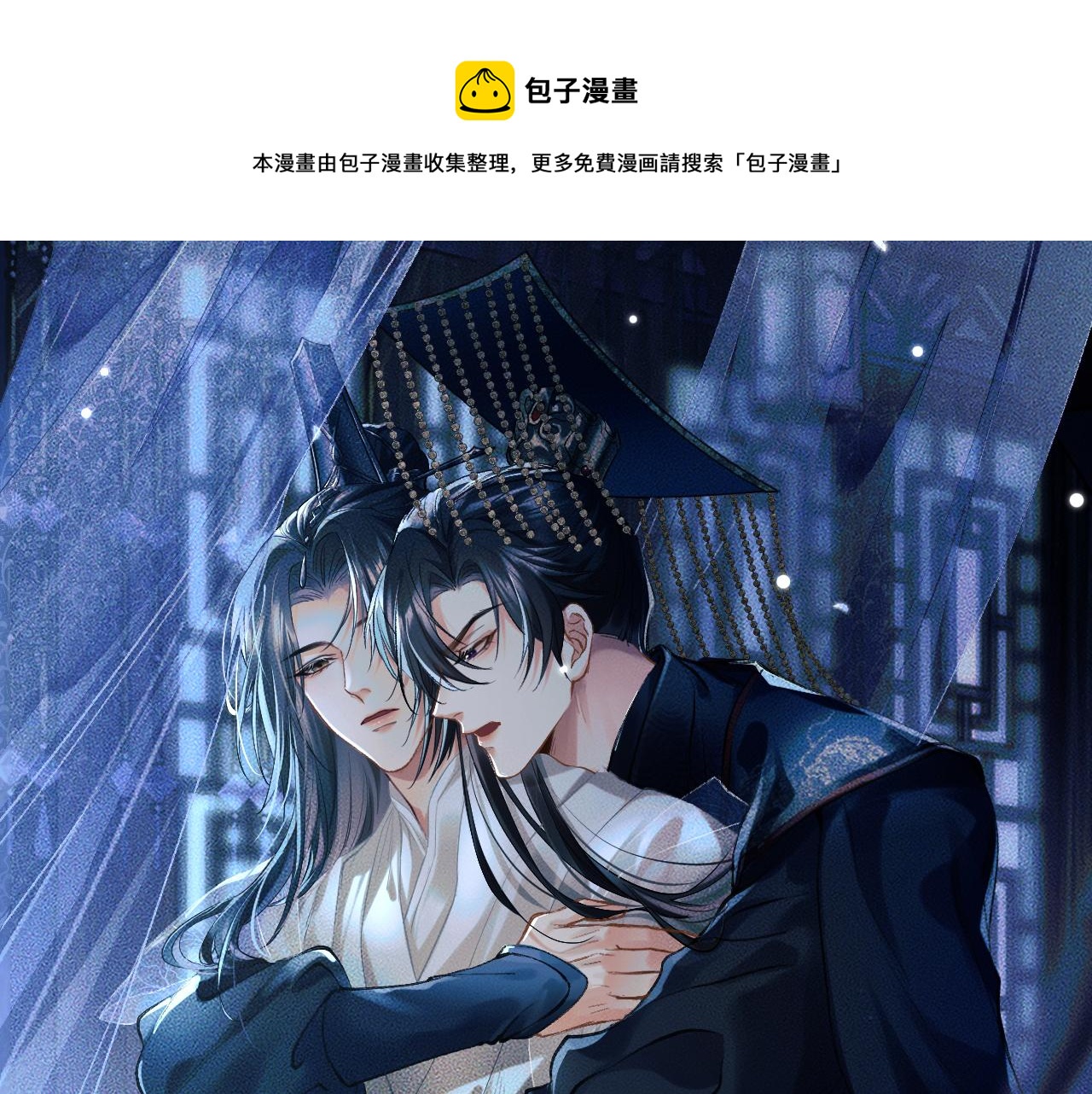 第33话 放心不下师尊0