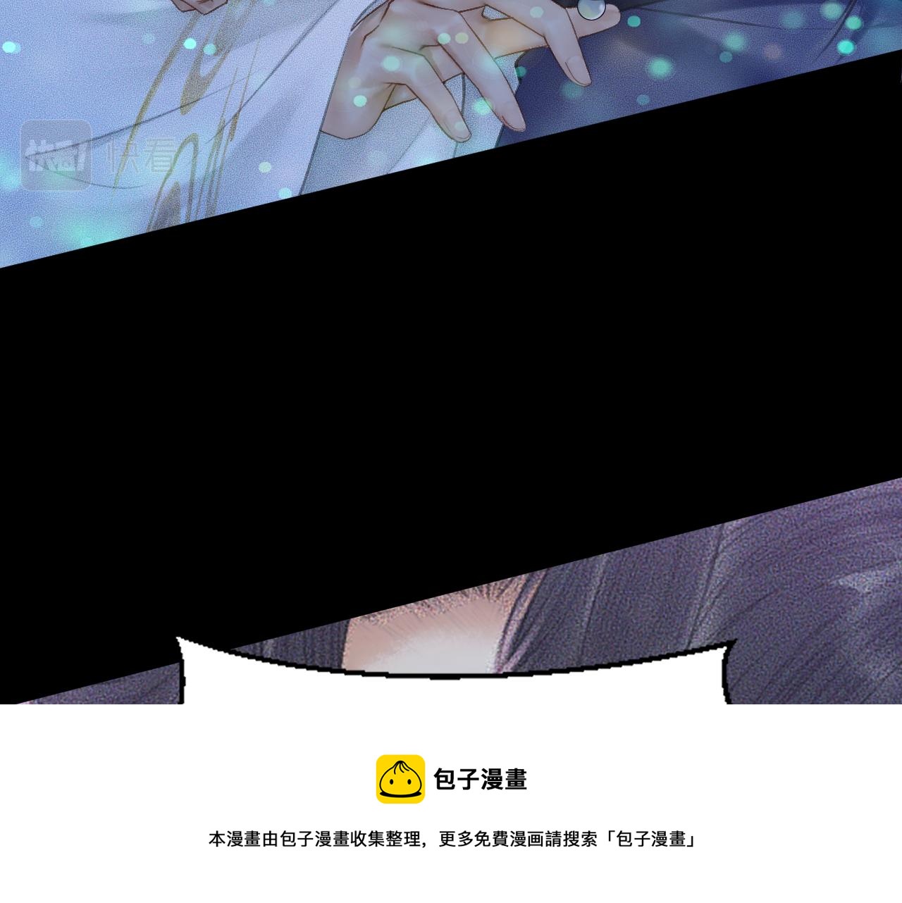 第16话 进一步的关系12