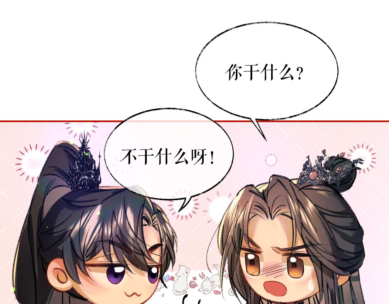 第22话 阴婚现场，非礼勿听21