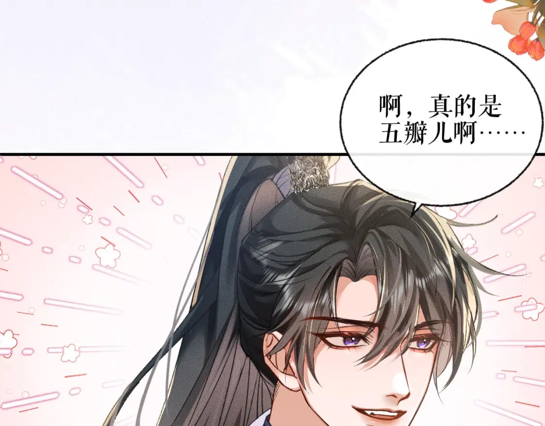 第35话 那是海棠38