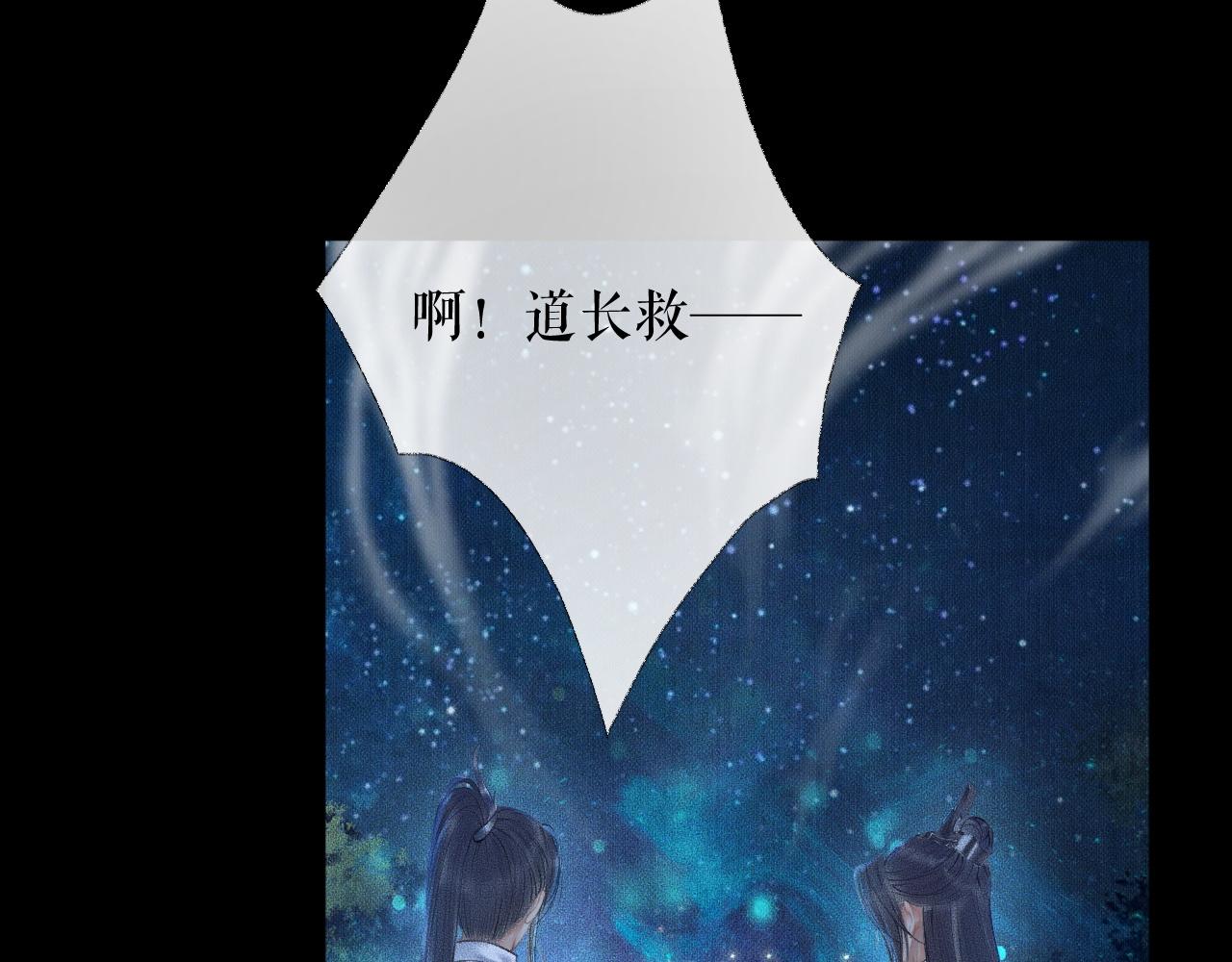 第15话 不受控的二哈50