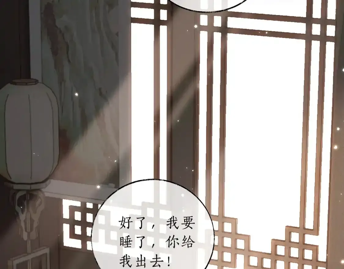 第69话 纠葛78