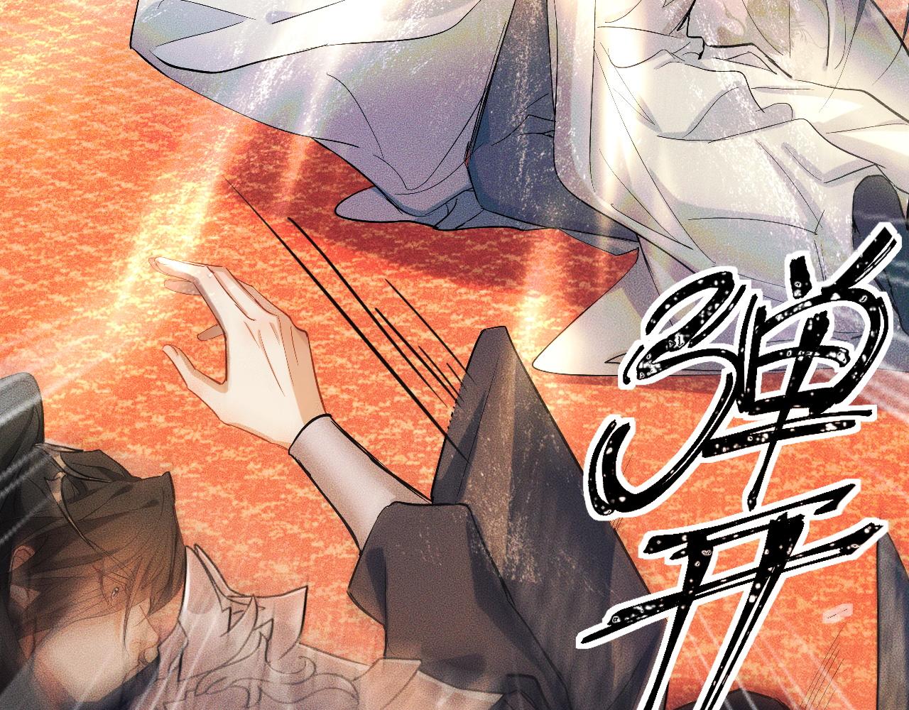 第31话 师尊主动领罚80