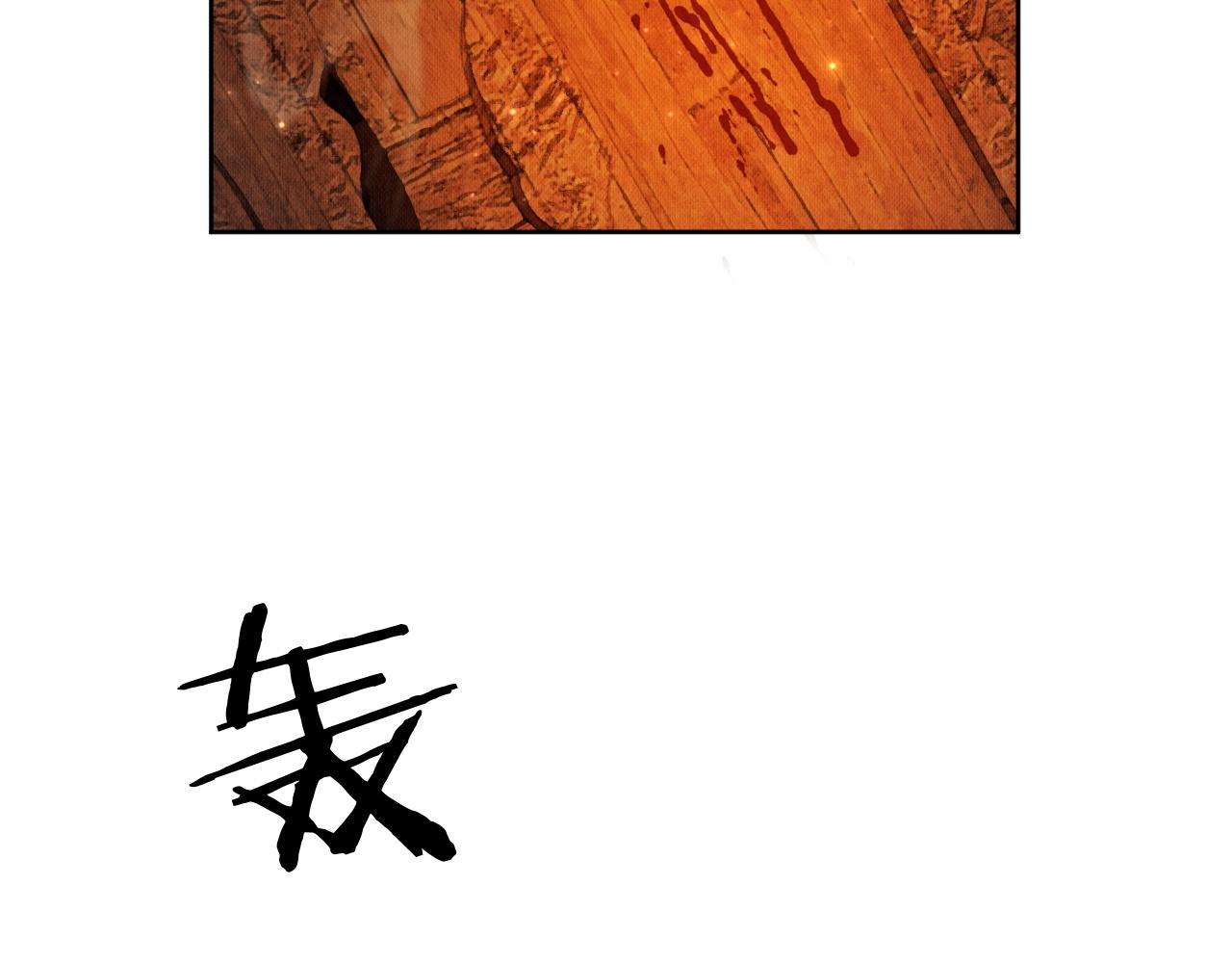 第14话 捉妖23