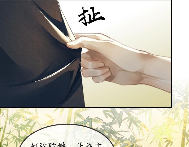 第1话 戟罢三年28