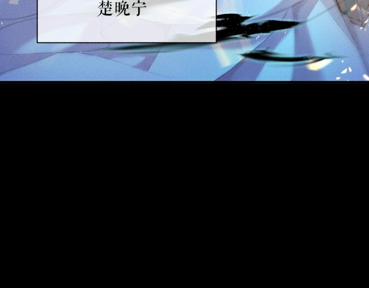 第5话 本座的师尊84