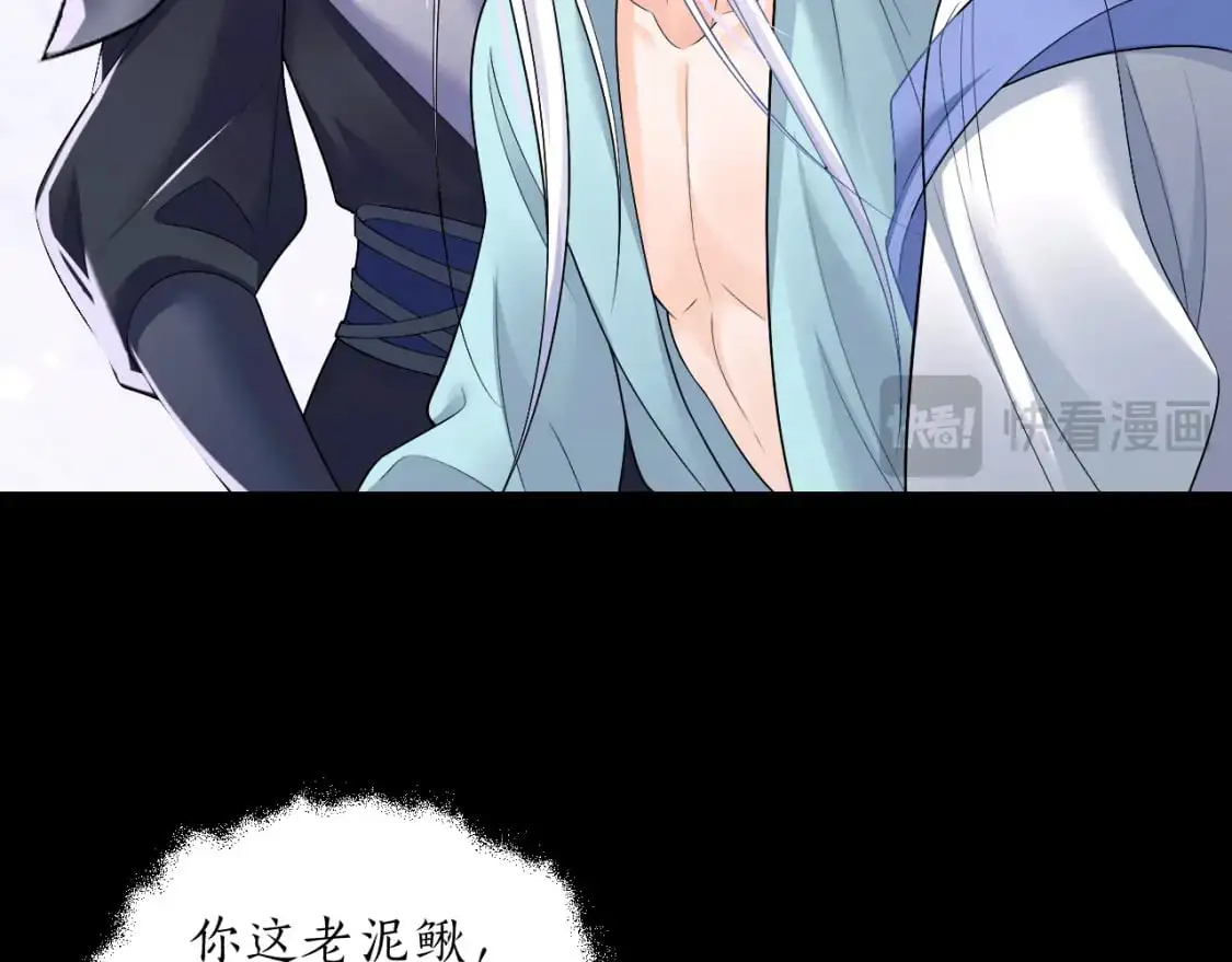 第67话 白子现身77