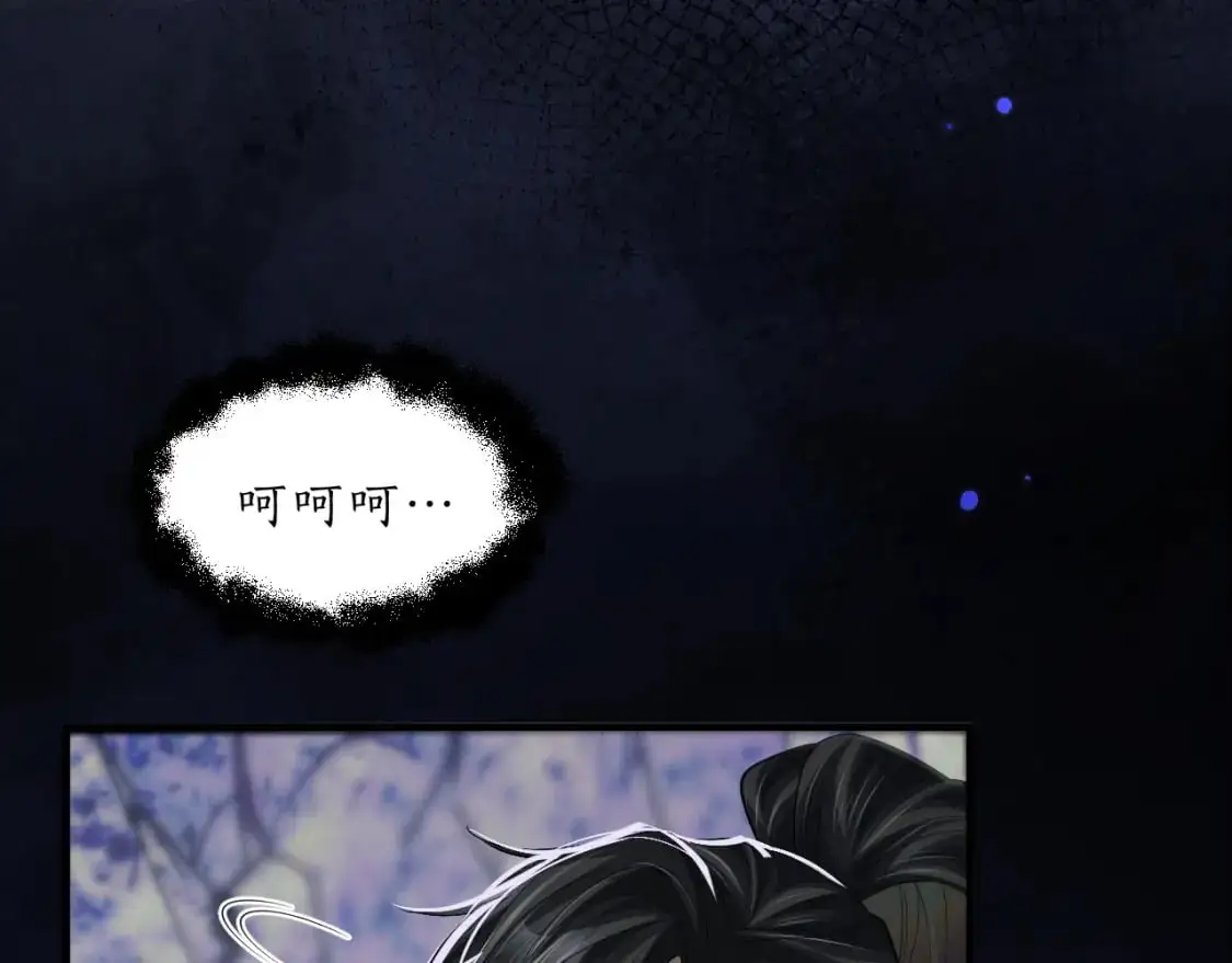 第67话 白子现身61