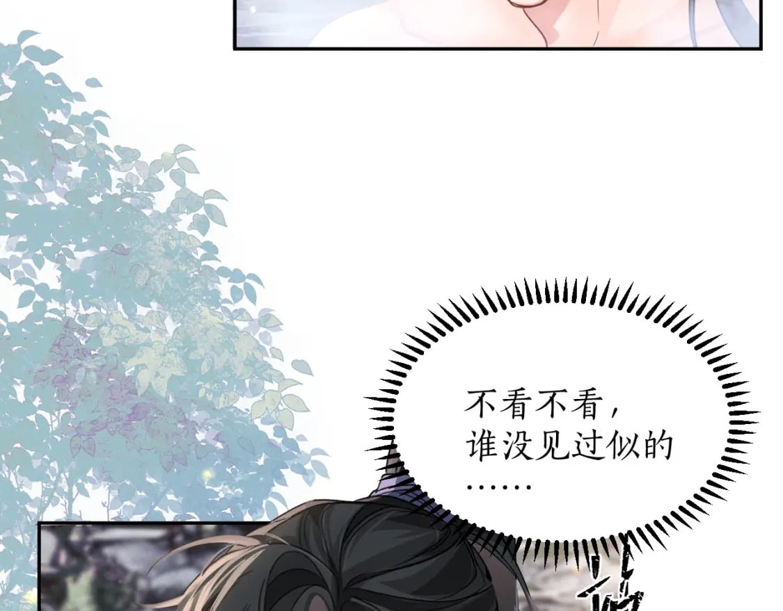 第42话 共度温泉77