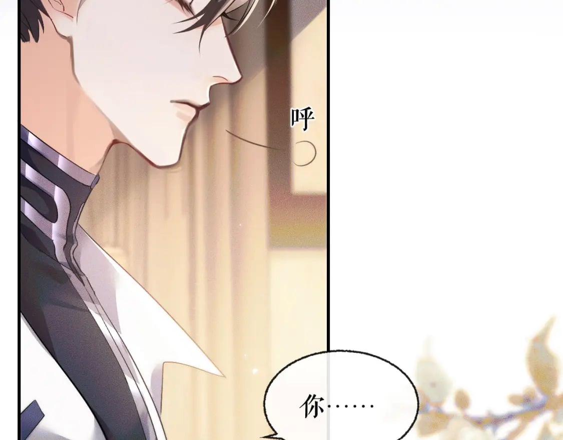 第36话 你是有自尊病吗？96