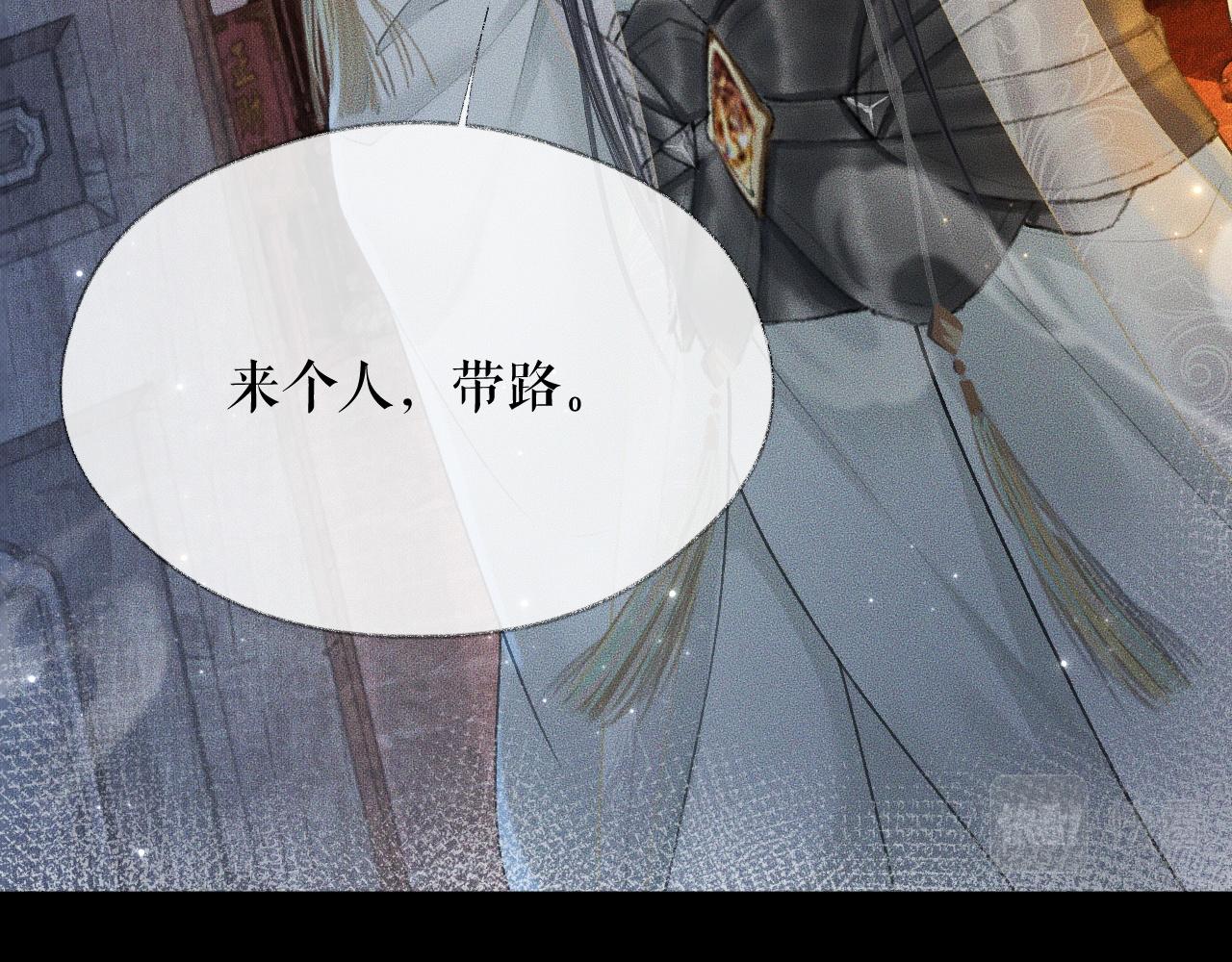 第14话 捉妖44