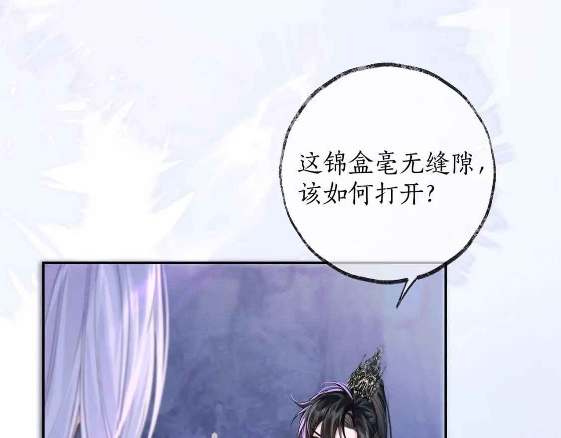 第51话 奇遇70