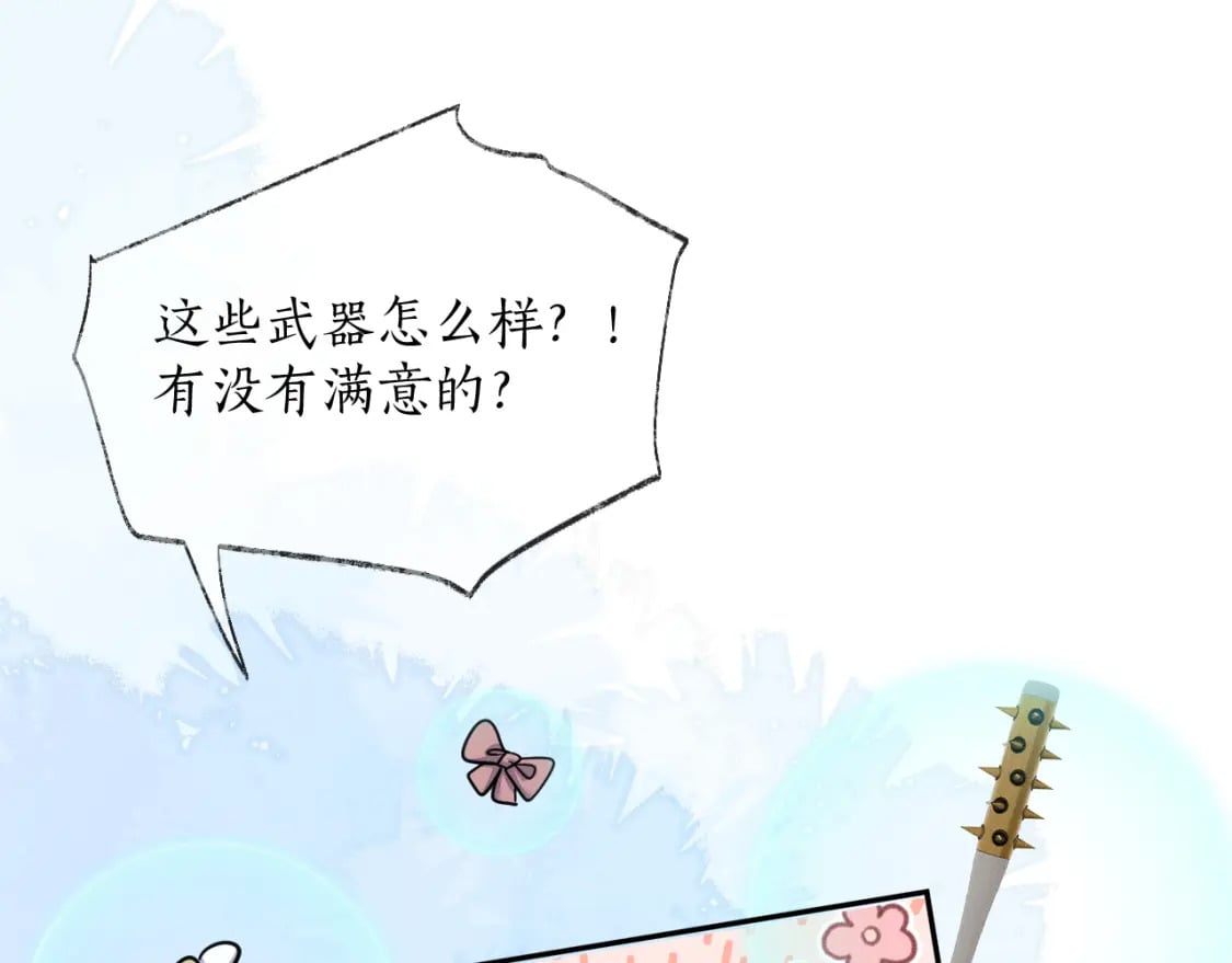第51话 奇遇27
