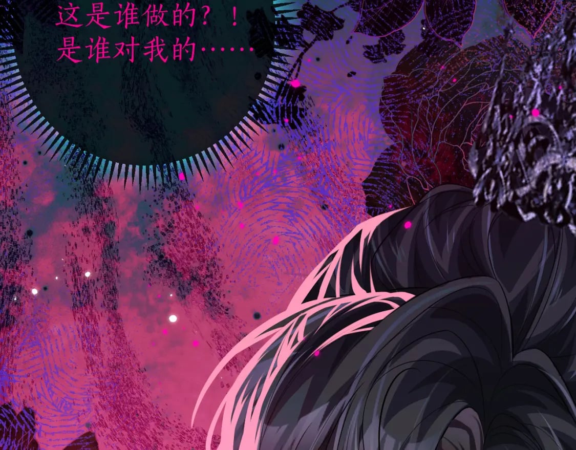 第54话 居然是他！75