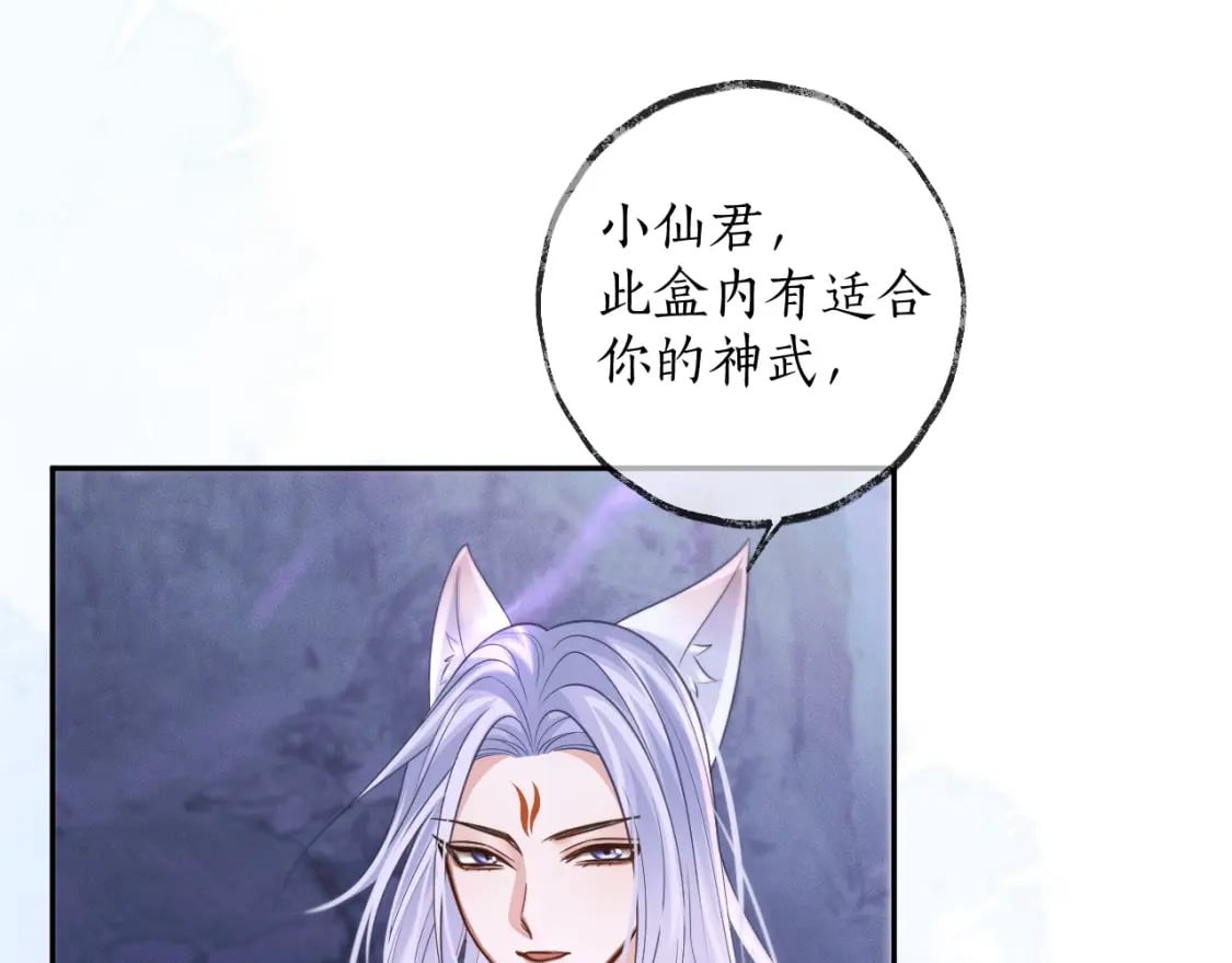 第51话 奇遇65