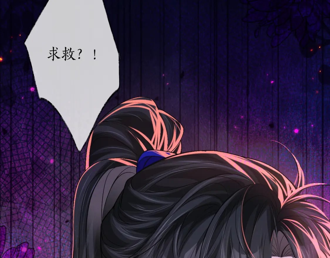 第58话 不属于我的笑容55