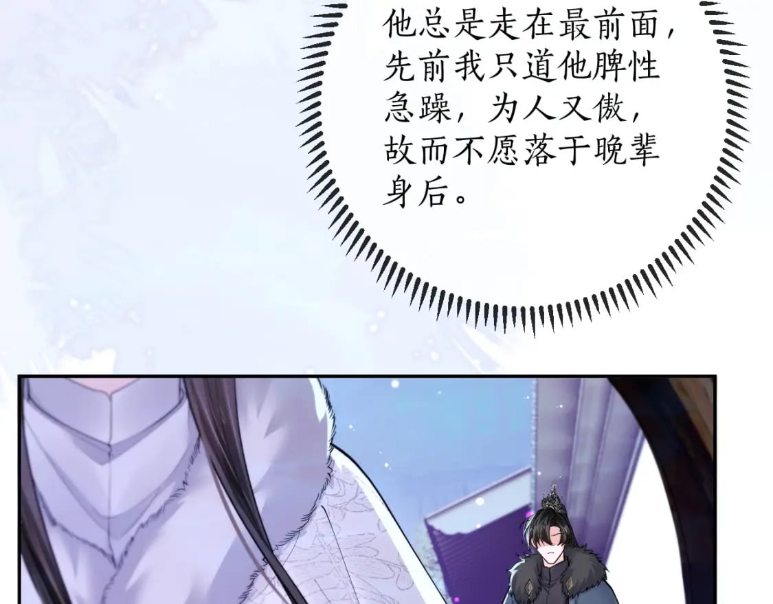 第51话 奇遇12