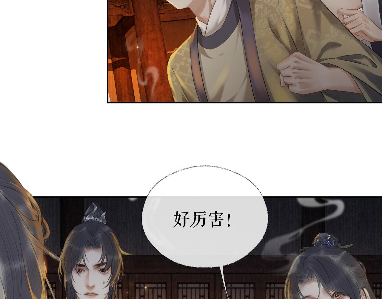 第14话 捉妖27