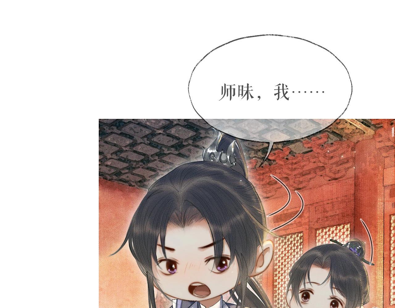 第10话 绝不放过你96