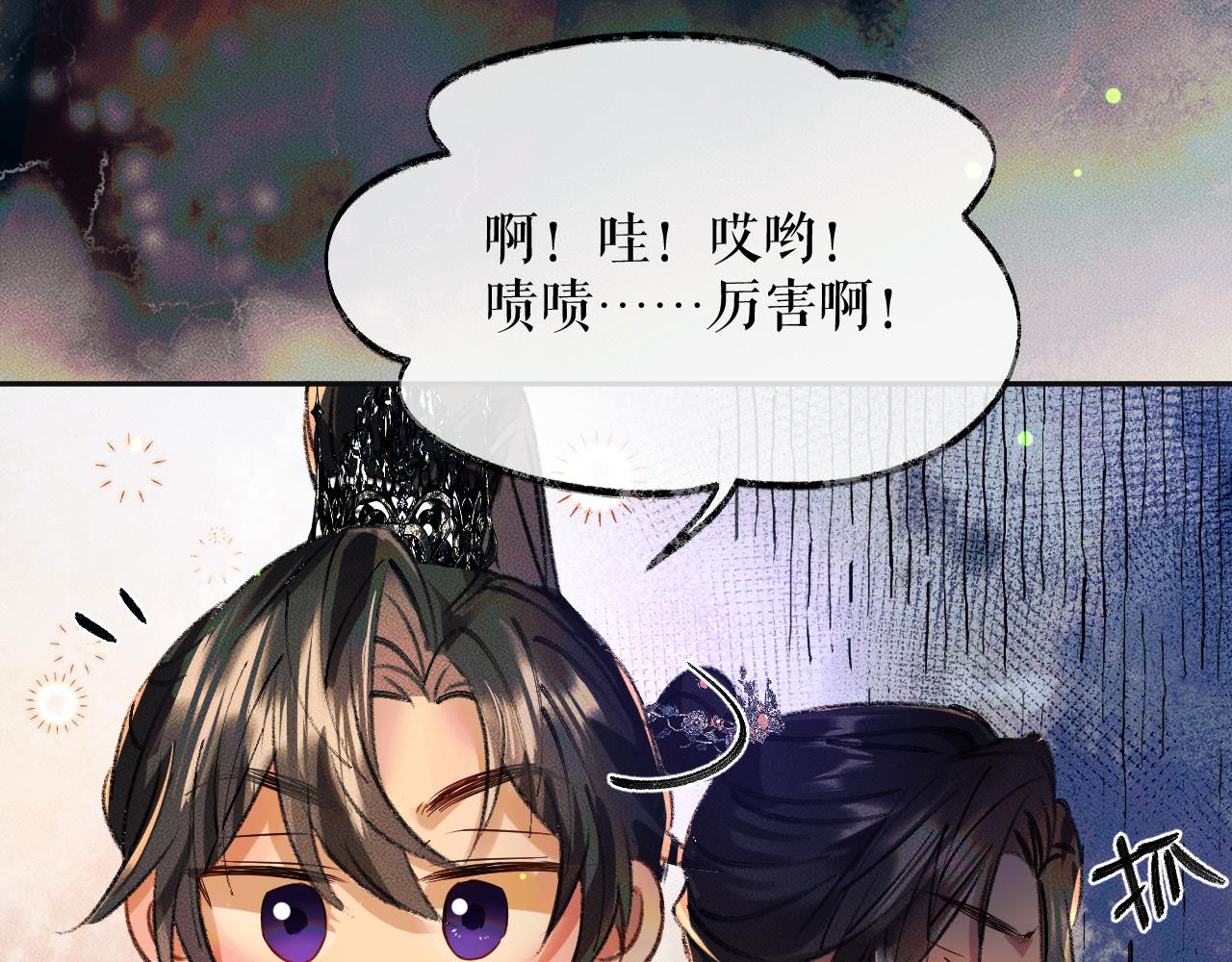 第22话 阴婚现场，非礼勿听27