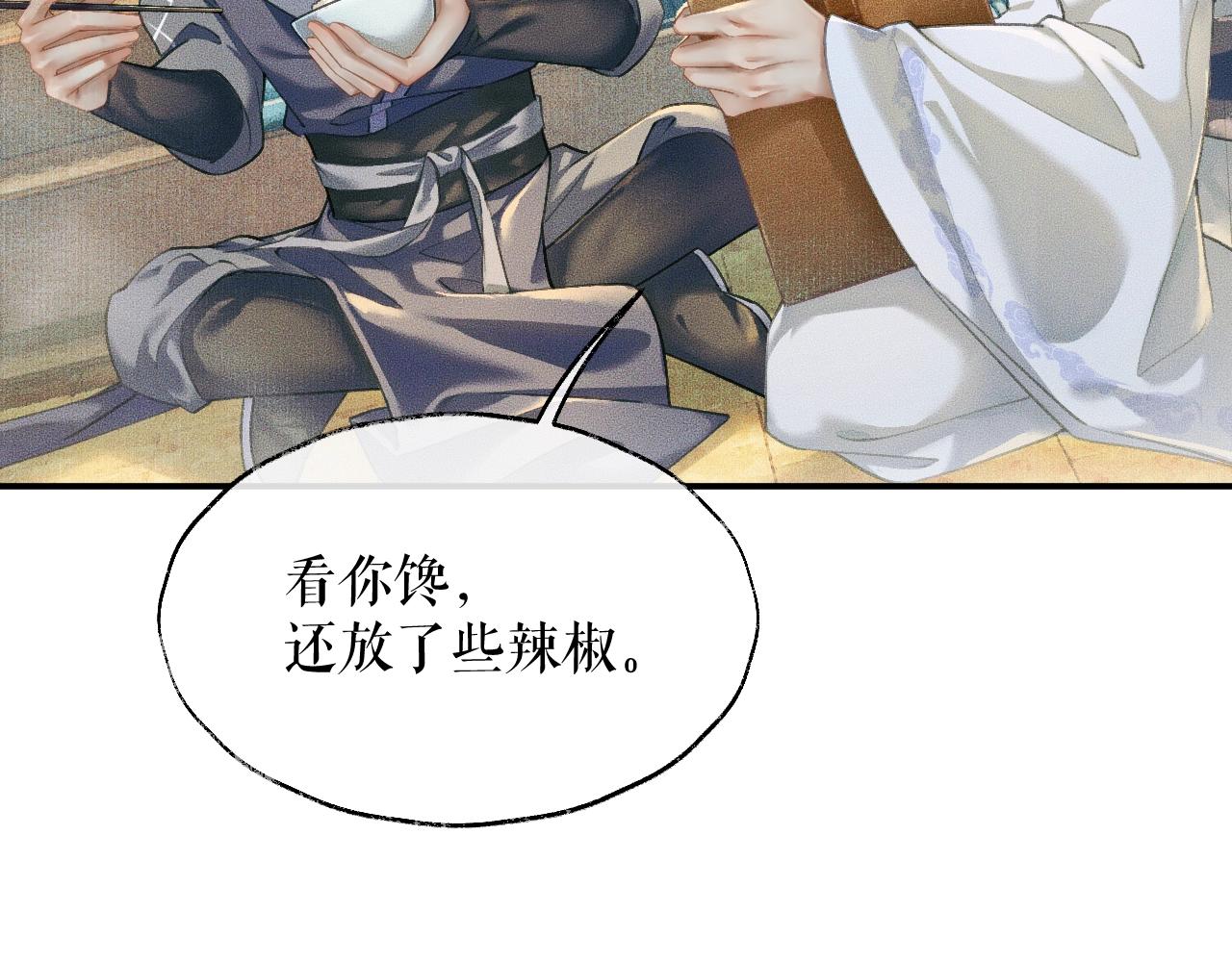 第10话 绝不放过你67