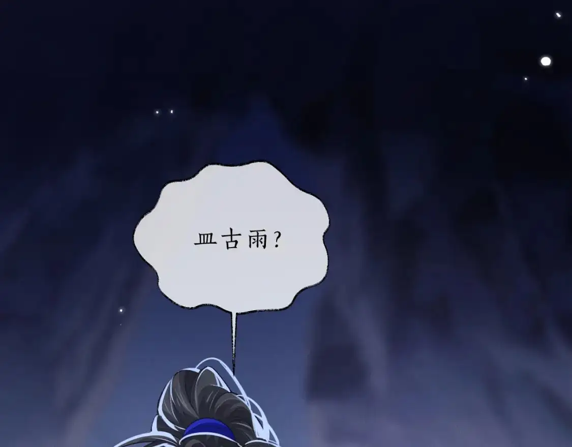 第60话 血滴漏出现37