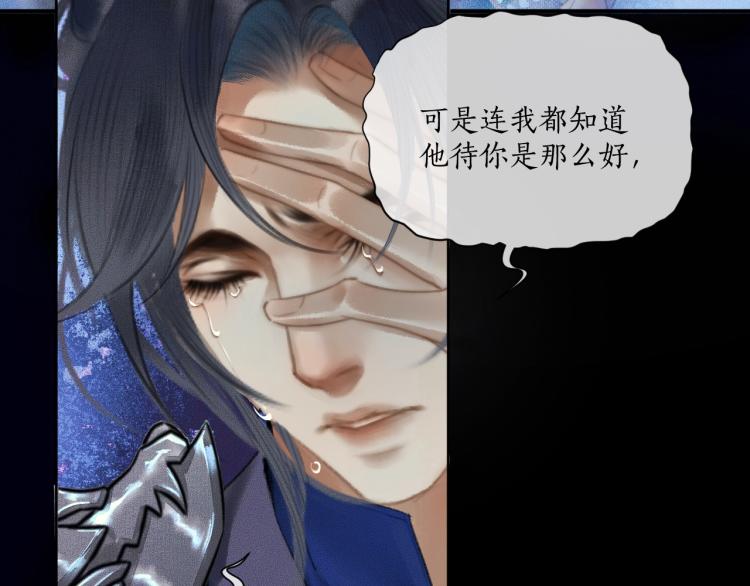第2话 该下地狱了48