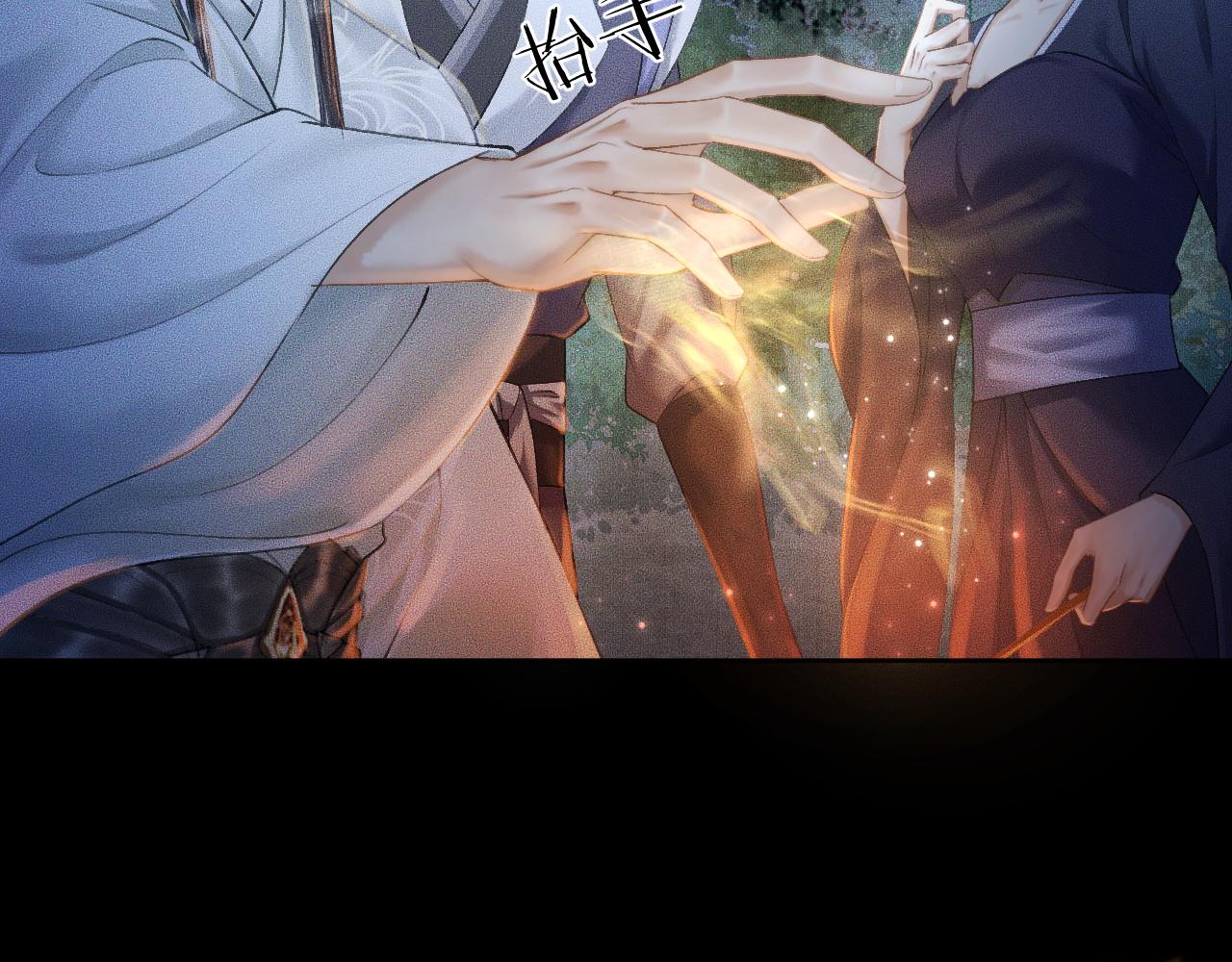 第14话 捉妖63