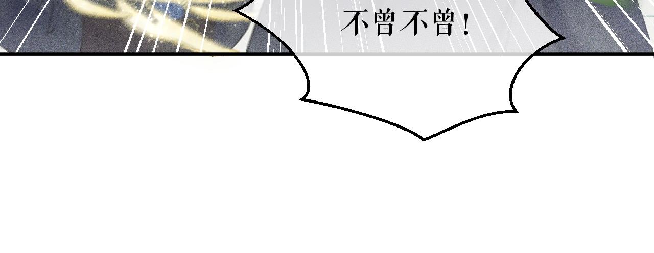 第7话 天问坏了？72