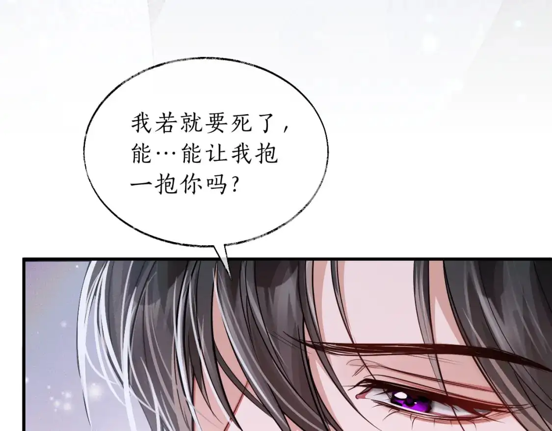 第63话 选择谁？35