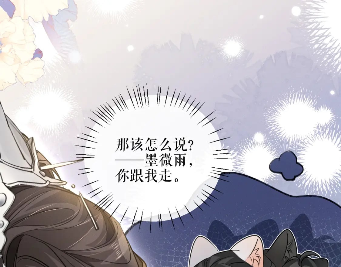 第41话 入夜分房35