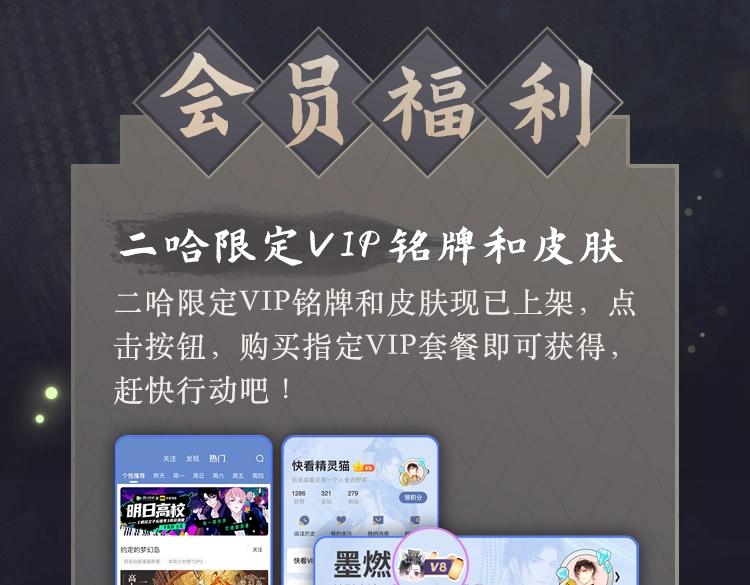 第3话 本座重生了？！104
