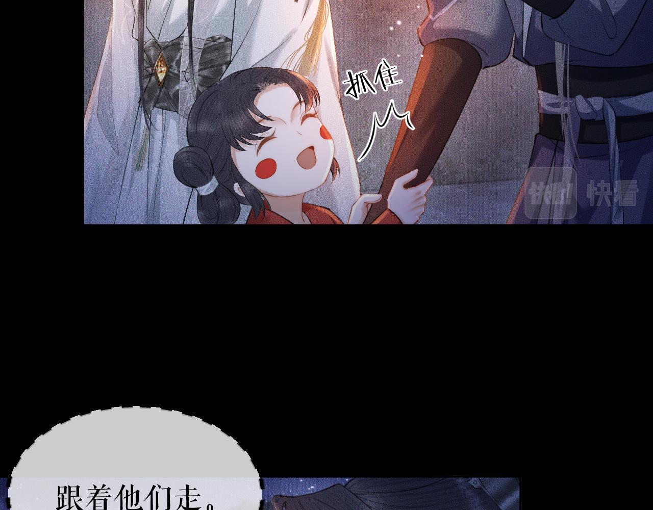 第18话 拜堂成亲11
