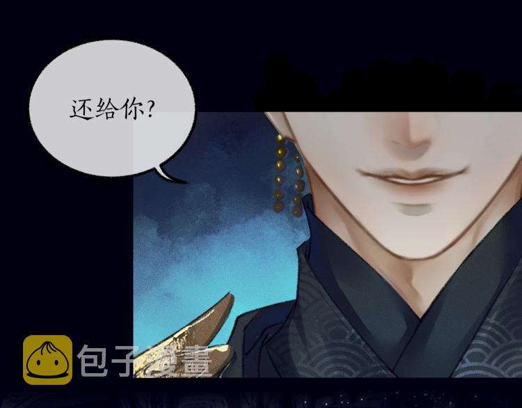 第2话 该下地狱了21