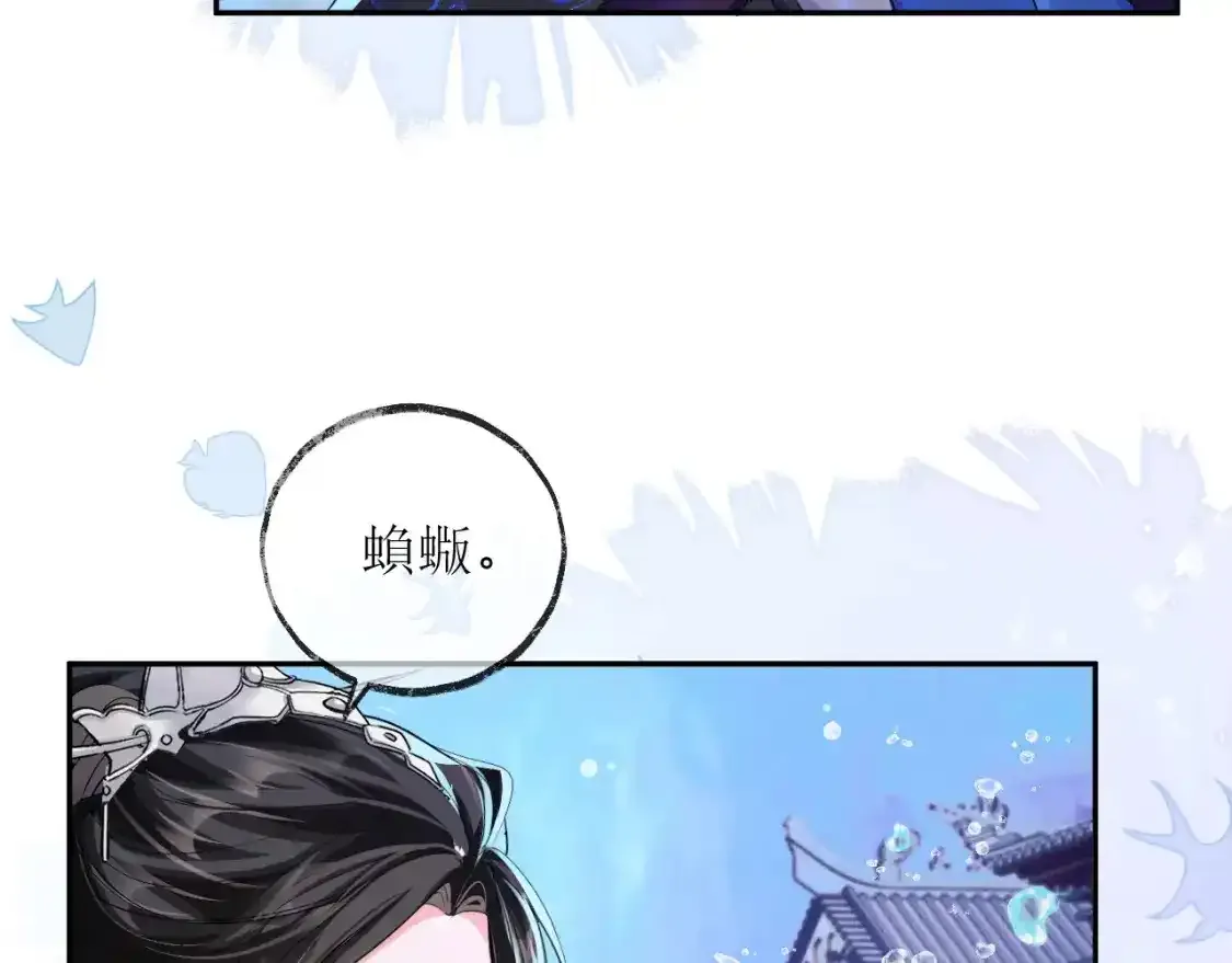 第50话 巡游67