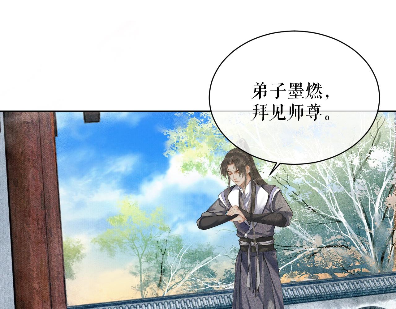 第8话 东施效颦！65