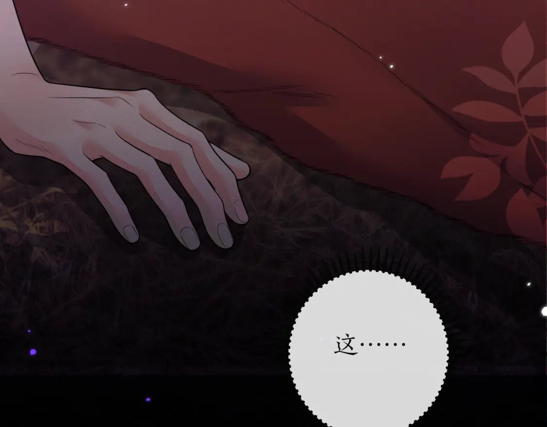 第54话 居然是他！72