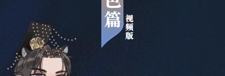 角色篇 _ 燃晚已至3