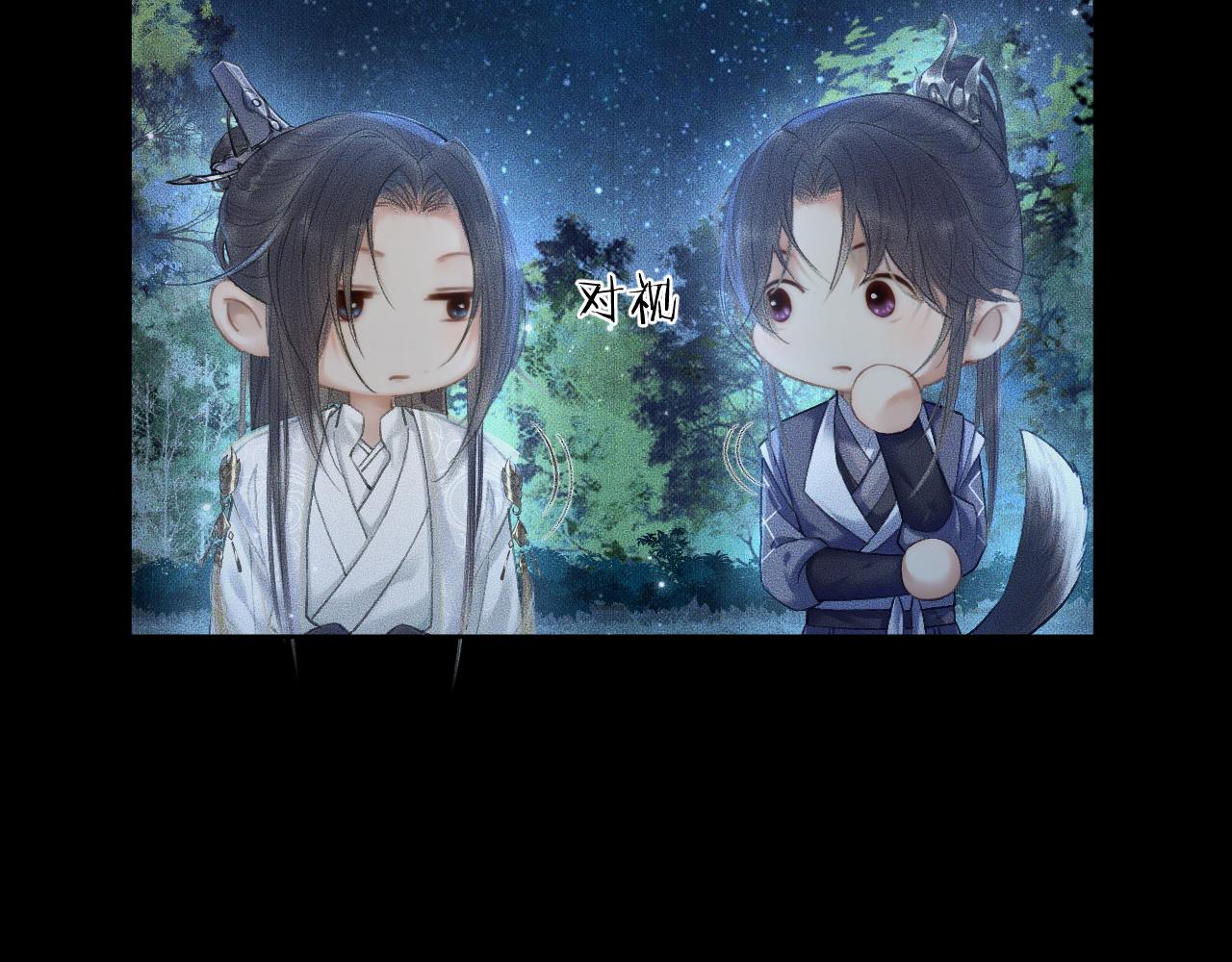 第15话 不受控的二哈29