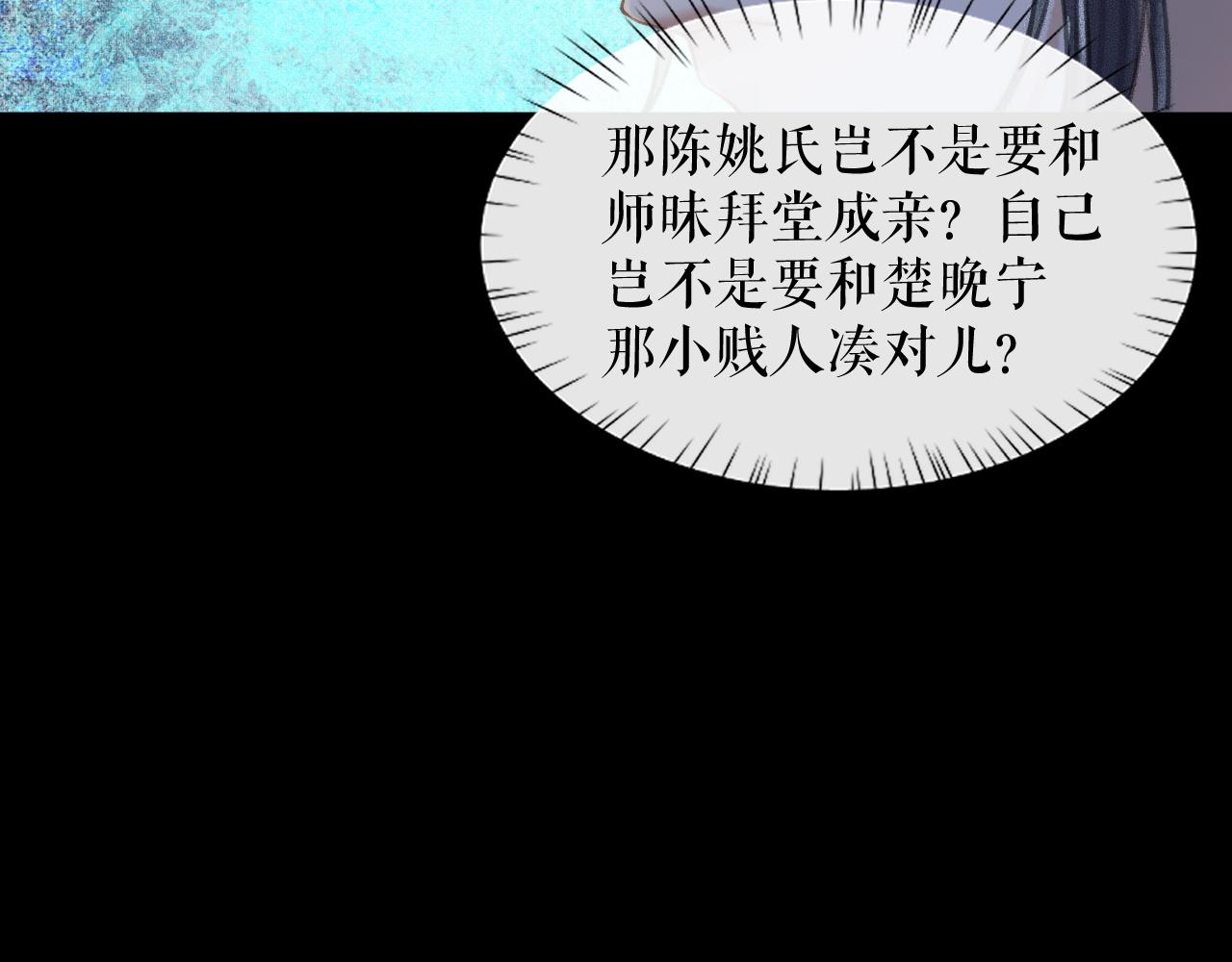 第18话 拜堂成亲47