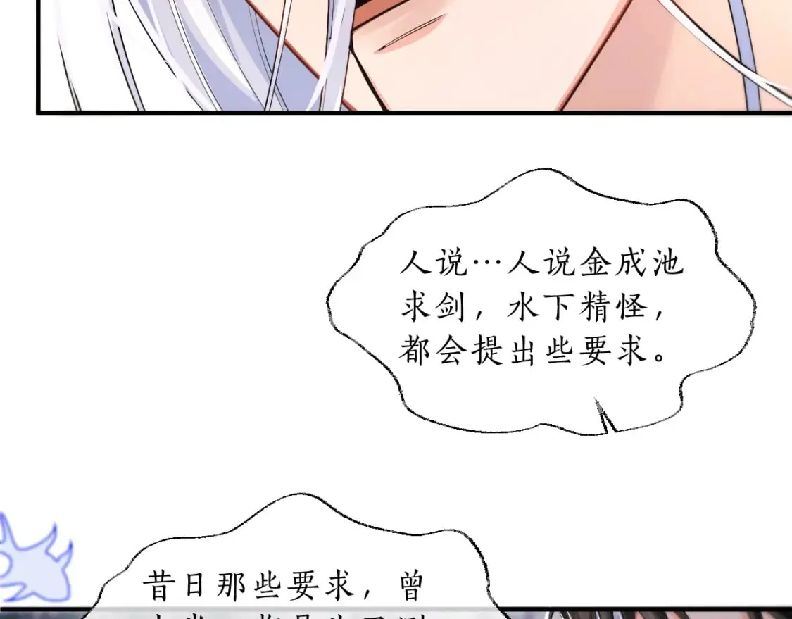 第68话 再无神武19
